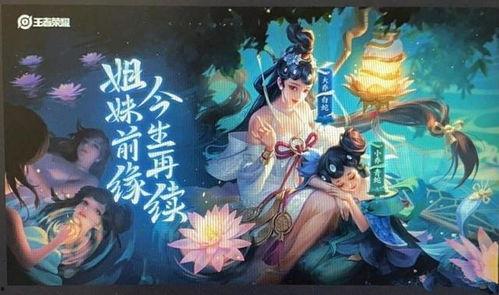 王者爆料大乔白蛇视频,大乔白蛇新皮肤视频首曝，神秘传说即将揭晓  第2张