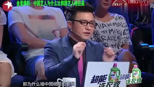 娱乐圈爆料艺人报警,真相与争议交织的悬疑事件  第3张