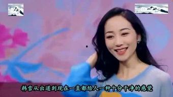 娱乐圈爆料小仙是谁啊视频,小仙身份大揭秘！  第2张