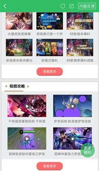 冒险最新爆料视频大全集,揭秘视频大全集精彩瞬间  第1张