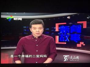 新疆主持人爆料新闻最新,揭秘神秘事件背后真相  第1张