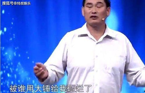 最新爆料大衣哥朱之文,揭秘背后不为人知的真实生活  第1张