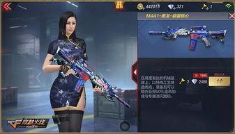 穿越火线黑龙最新爆料  第1张
