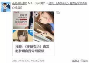 吴希诺爆料视频在哪看的,观看途径大公开  第3张