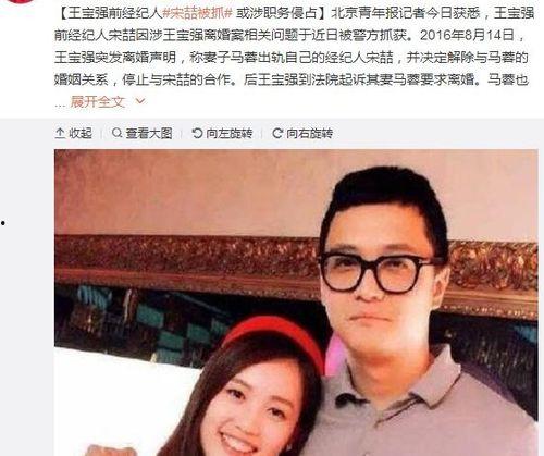 台湾娱乐圈吃瓜群众,揭秘吃瓜群众的八卦盛宴  第1张