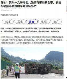 通江县最新爆料消息新闻,揭秘当地热点事件背后的真相  第1张