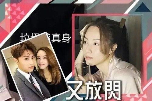 最新港媒爆料娱乐圈,明星隐私疑遭泄露！  第3张
