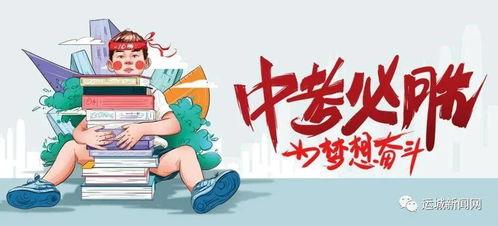 重庆隔离爆料最新消息新闻,揭秘隔离生活现状与挑战  第1张