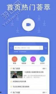 德爱中学爆料视频播放下载,揭秘校园风云瞬间  第1张