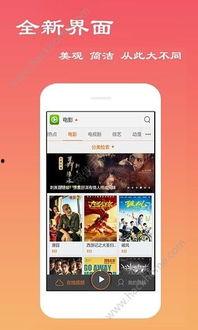 德爱中学爆料视频播放下载,揭秘校园风云瞬间  第3张
