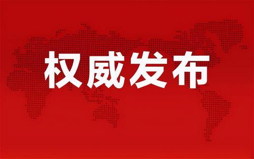 独山媒体爆料最新消息视频,视频揭秘事件真相  第2张