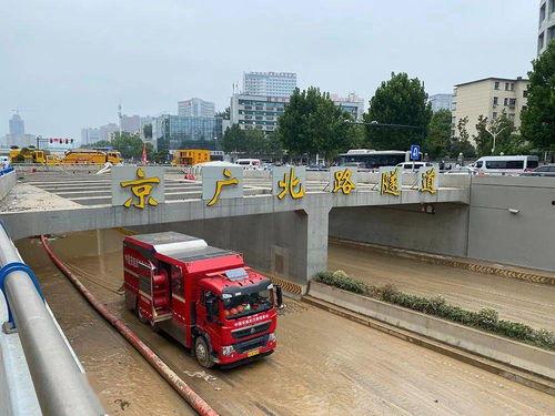郑州淮河路爆料案件最新,惊现惊人内幕，真相即将揭晓  第3张