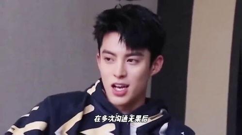 娱乐爆料王鹤棣的恋情,甜蜜互动引粉丝热议  第1张