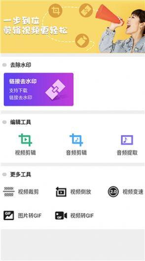 小助手视频爆料网站入口,独家入口带你探秘热门视频内容  第1张