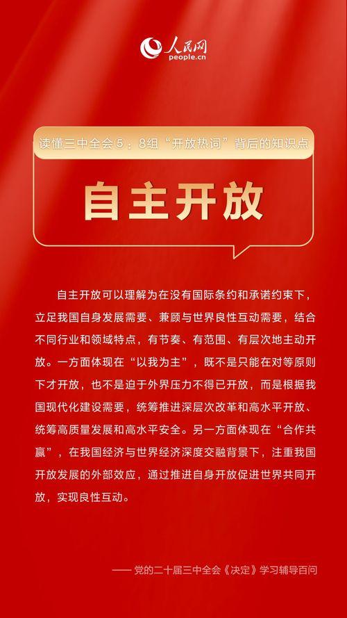 朱国瑜最新爆料新闻,揭秘娱乐圈惊人内幕！  第2张