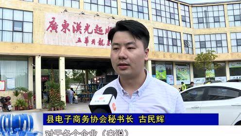 五华县电视台新闻爆料,聚焦民生问题，揭示社会现象  第1张