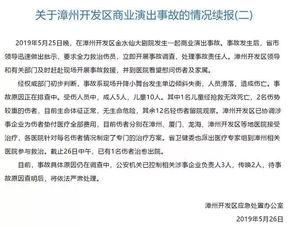 孩子失踪爆料视频大全最新,全民助力找回失踪儿童  第1张