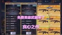手游穿越最新爆料视频,揭秘最新爆料视频中的神秘世界与奇幻冒险  第1张