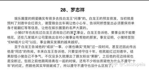 遇狼全文免费阅读吃瓜人,吃瓜人生，狼性生存法则  第3张
