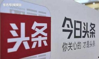 定格爆料今日头条,定格热点事件，揭秘幕后真相  第3张