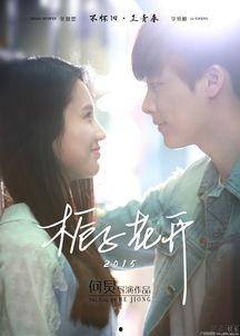 电影《花》在线观看,一场跨越时空的青春与爱情交响曲 第3张 电影《花》在线观看,一场跨越时空的青春与爱情交响曲 第3张