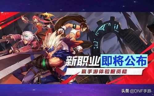 钢男手游最新皮肤爆料,炫酷造型引玩家热议！  第1张