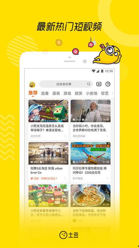 爆料家乡学校视频大全下载,视频大全下载一览