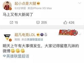 一小时爆料新闻,揭秘最新热点事件背后的真相  第1张