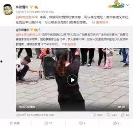 贵州夜场爆料视频大全集,夜场爆料视频大全集深度解析