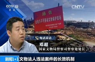新闻爆料强拆案件最新情况 第2张 新闻爆料强拆案件最新情况 第2张