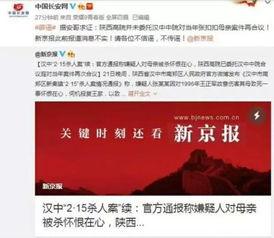 新闻爆料强拆案件最新情况 第3张 新闻爆料强拆案件最新情况 第3张