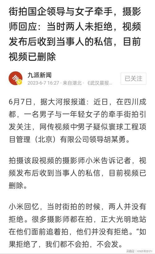 婺源小三最新爆料事件,最新爆料揭露惊人内幕 第2张 婺源小三最新爆料事件,最新爆料揭露惊人内幕 第2张