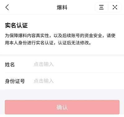 今日头条爆料武汉,今日头条独家爆料，揭秘城市热点事件！”