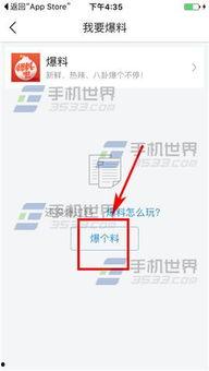 今日头条爆料武汉,今日头条独家爆料,揭秘城市热点事件!” 第3张 今日头条爆料武汉,今日头条独家爆料,揭秘城市热点事件!” 第3张