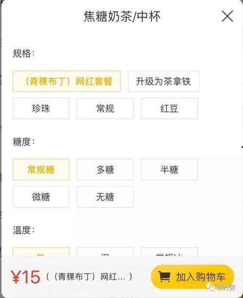 抖音网红各种吃瓜软件,揭秘各大吃瓜软件背后的秘密 第3张 抖音网红各种吃瓜软件,揭秘各大吃瓜软件背后的秘密 第3张