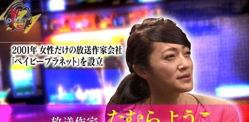 娱乐圈爆料重庆话怎么说,重庆话版“爆料风云”